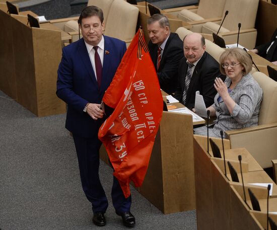 State Duma plenary meeting
