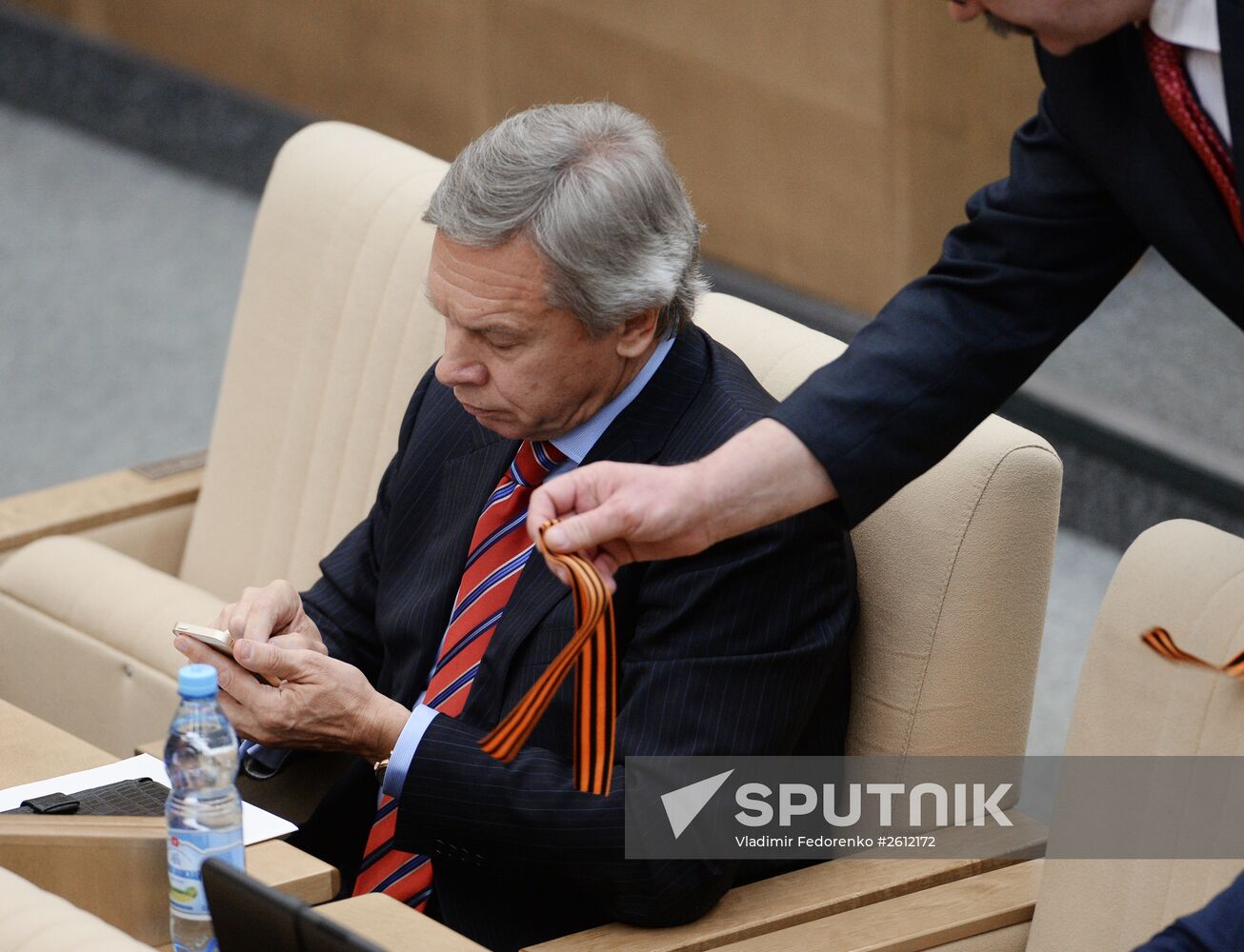 State Duma plenary meeting