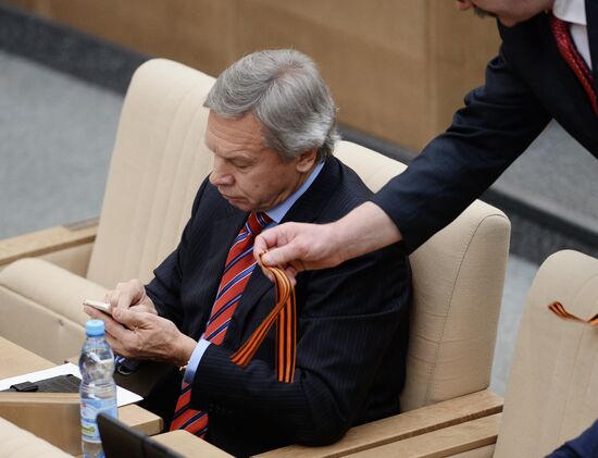 State Duma plenary meeting