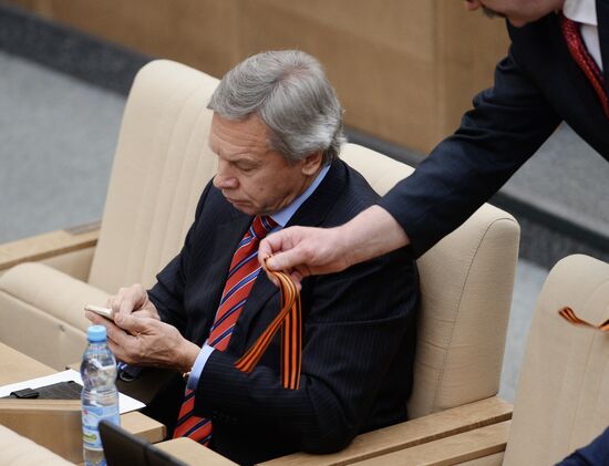 State Duma plenary meeting