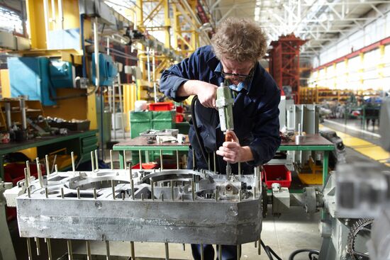 Kurgan Engineering Plant