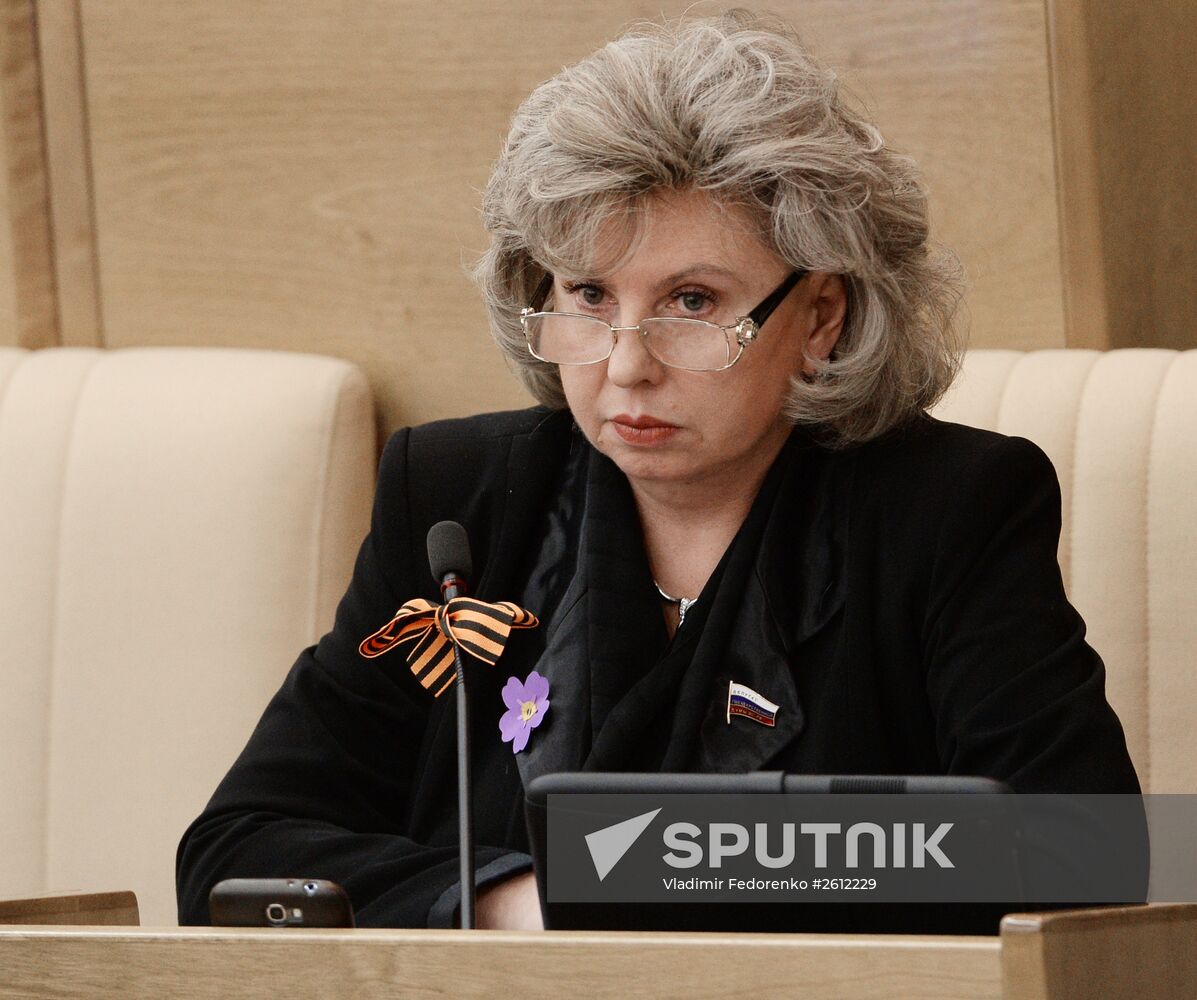 State Duma plenary meeting