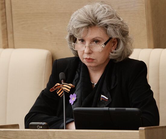 State Duma plenary meeting