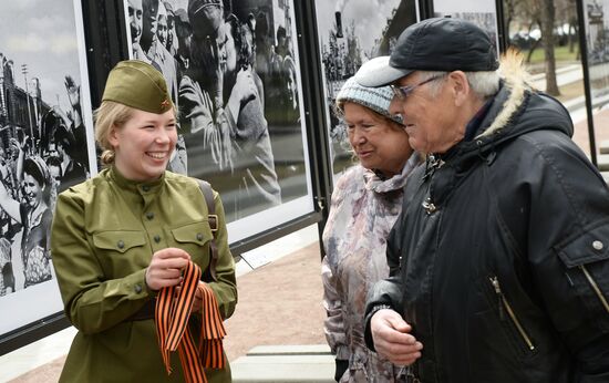 Photo exhibition "Pages of Victory" marking 70th anniversary of victory in the Great Patriotic War