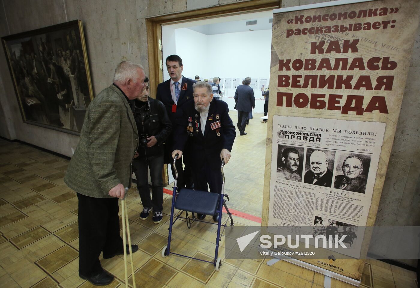 Victory military-historical festival opens in Moscow