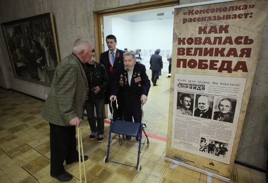 Victory military-historical festival opens in Moscow