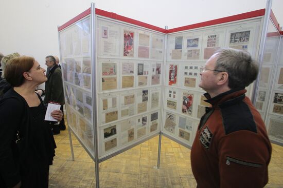 Victory military-historical festival opens in Moscow