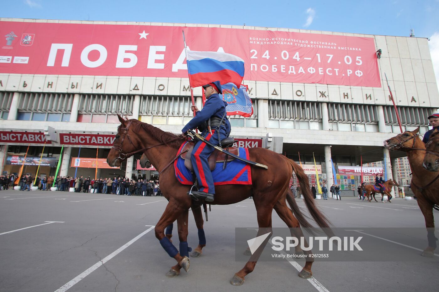 Victory military-historical festival opens in Moscow