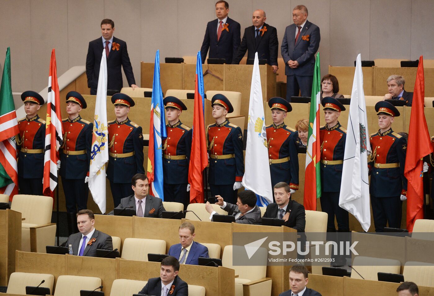 Plenary meeting of the Russian State Duma