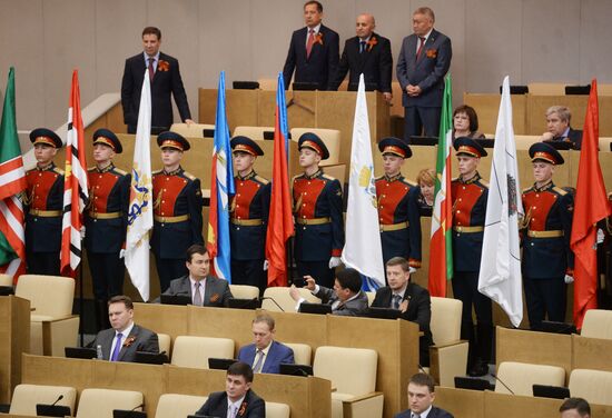 Plenary meeting of the Russian State Duma