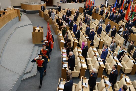Plenary meeting of the Russian State Duma