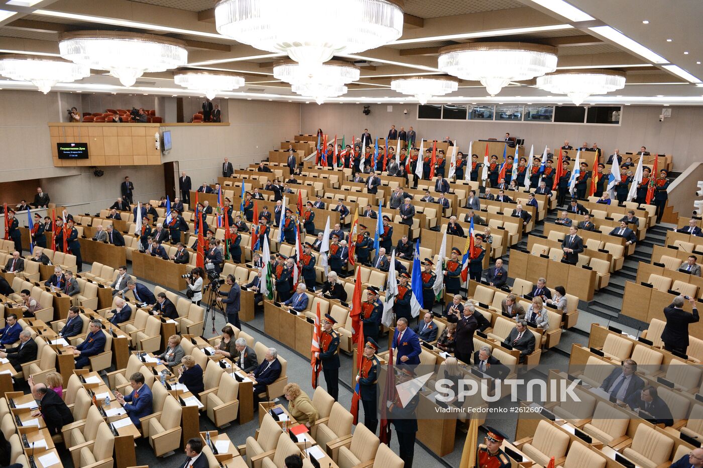 Plenary meeting of the Russian State Duma