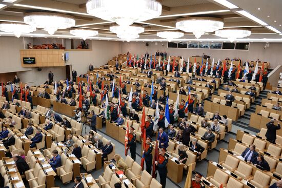 Plenary meeting of the Russian State Duma