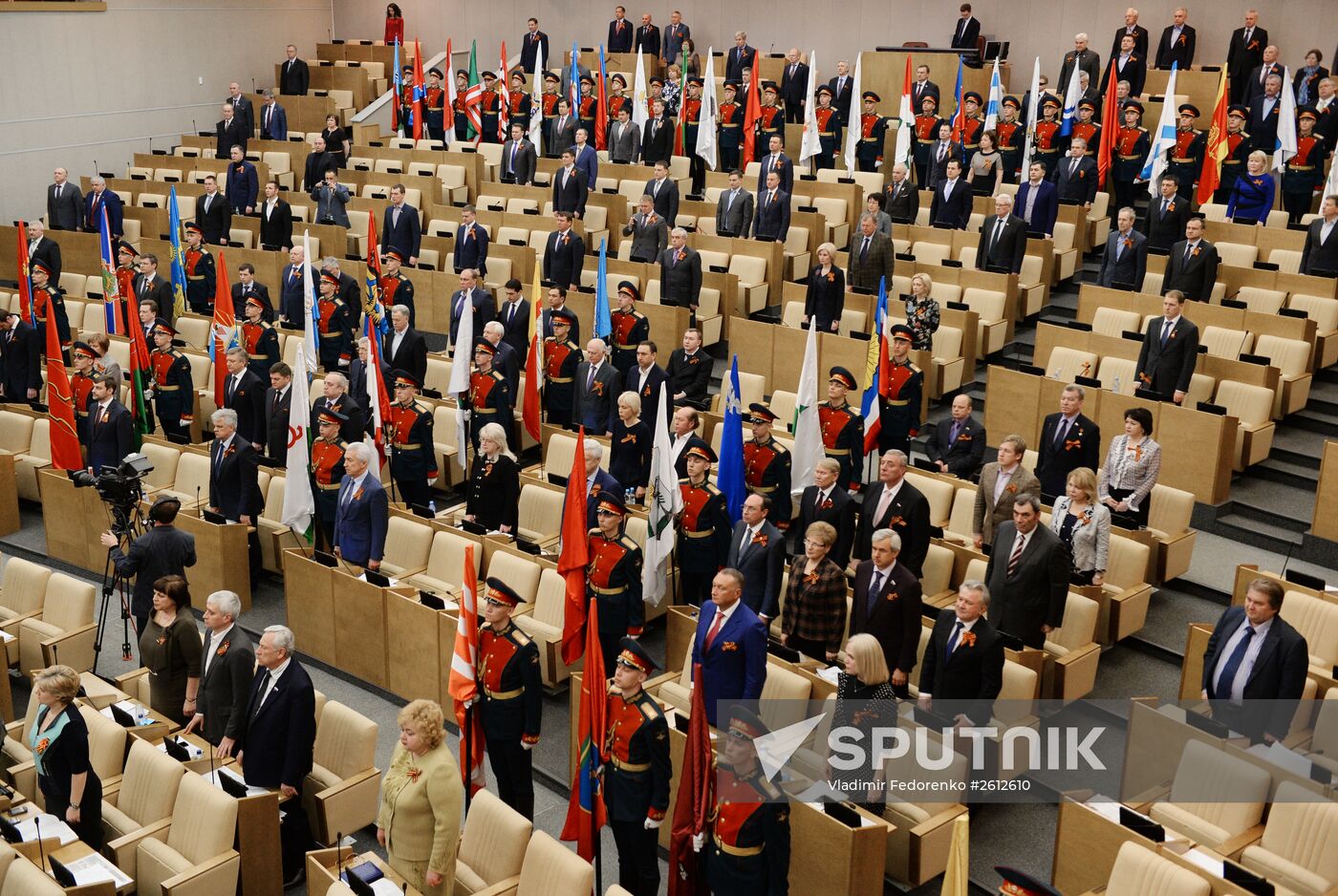 Plenary meeting of the Russian State Duma
