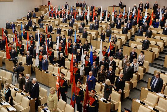 Plenary meeting of the Russian State Duma