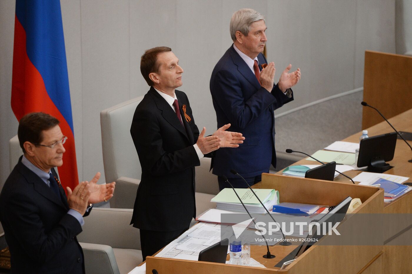 Plenary meeting of the Russian State Duma