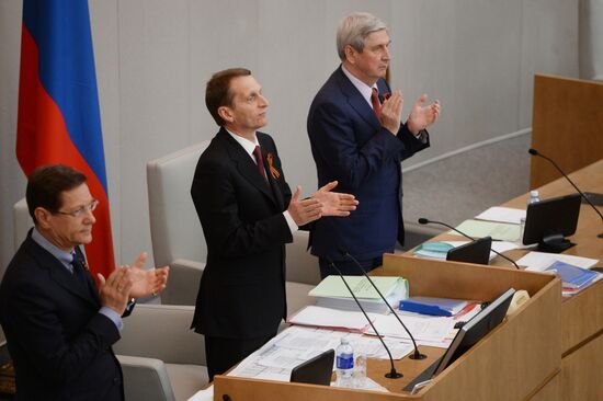 Plenary meeting of the Russian State Duma