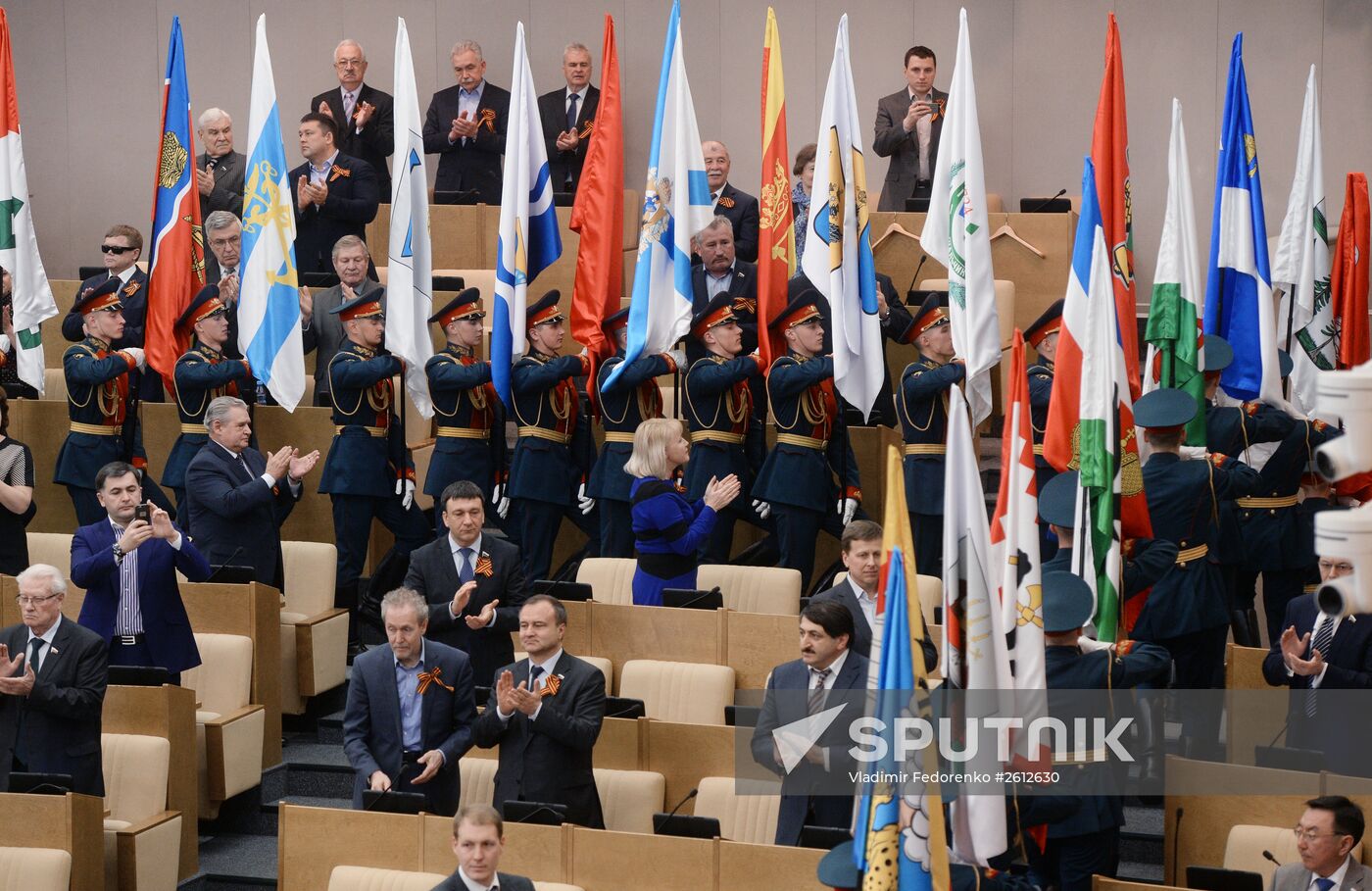 Plenary meeting of the Russian State Duma