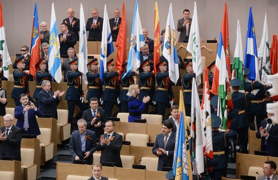 Plenary meeting of the Russian State Duma