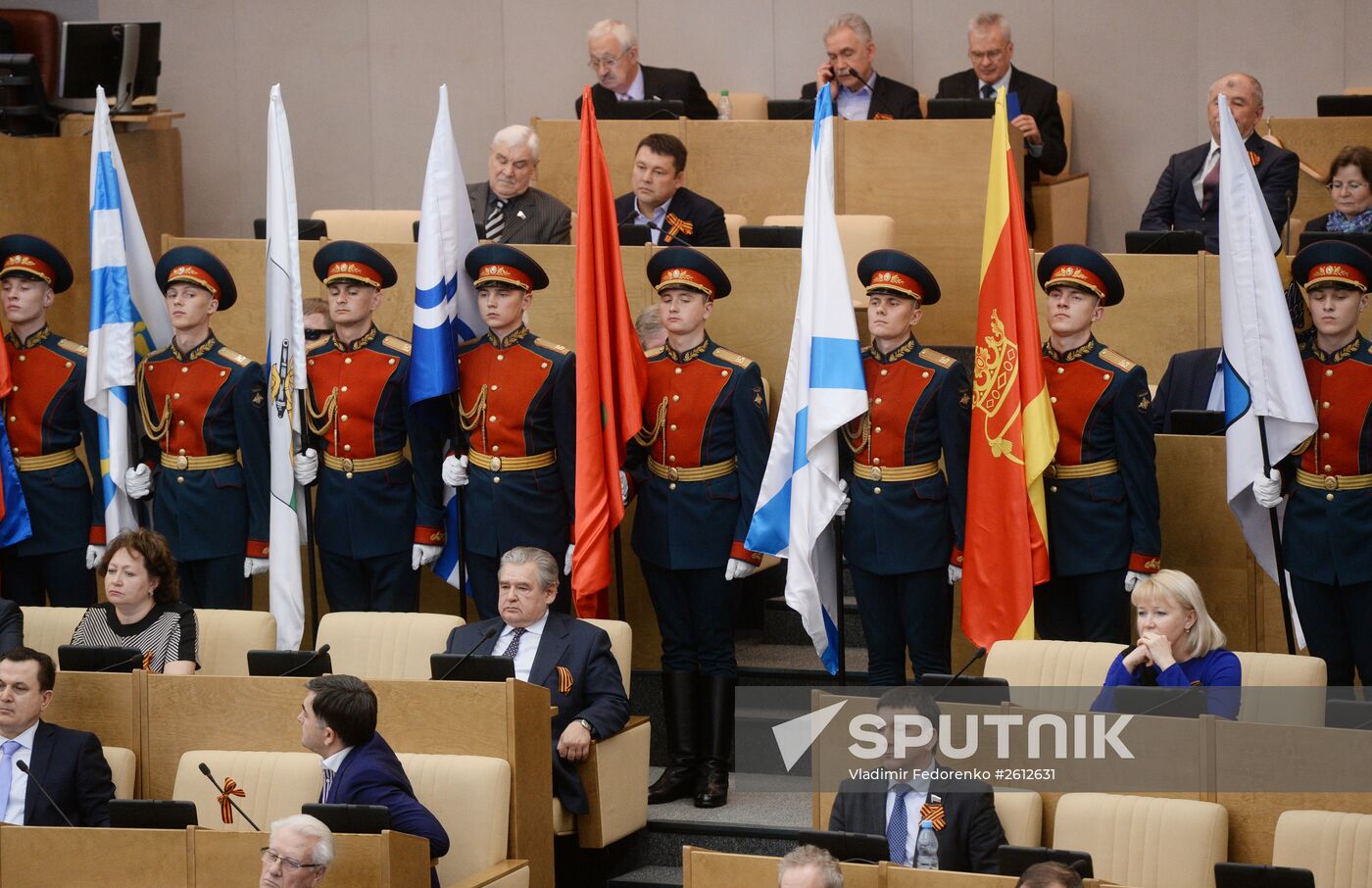 Plenary meeting of the Russian State Duma