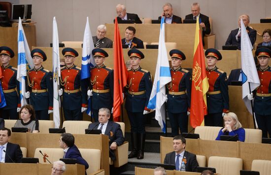Plenary meeting of the Russian State Duma