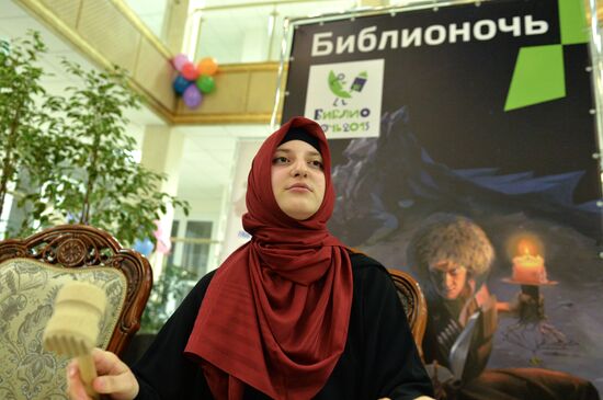 Russian annual reading festival "Biblionight 2015"
