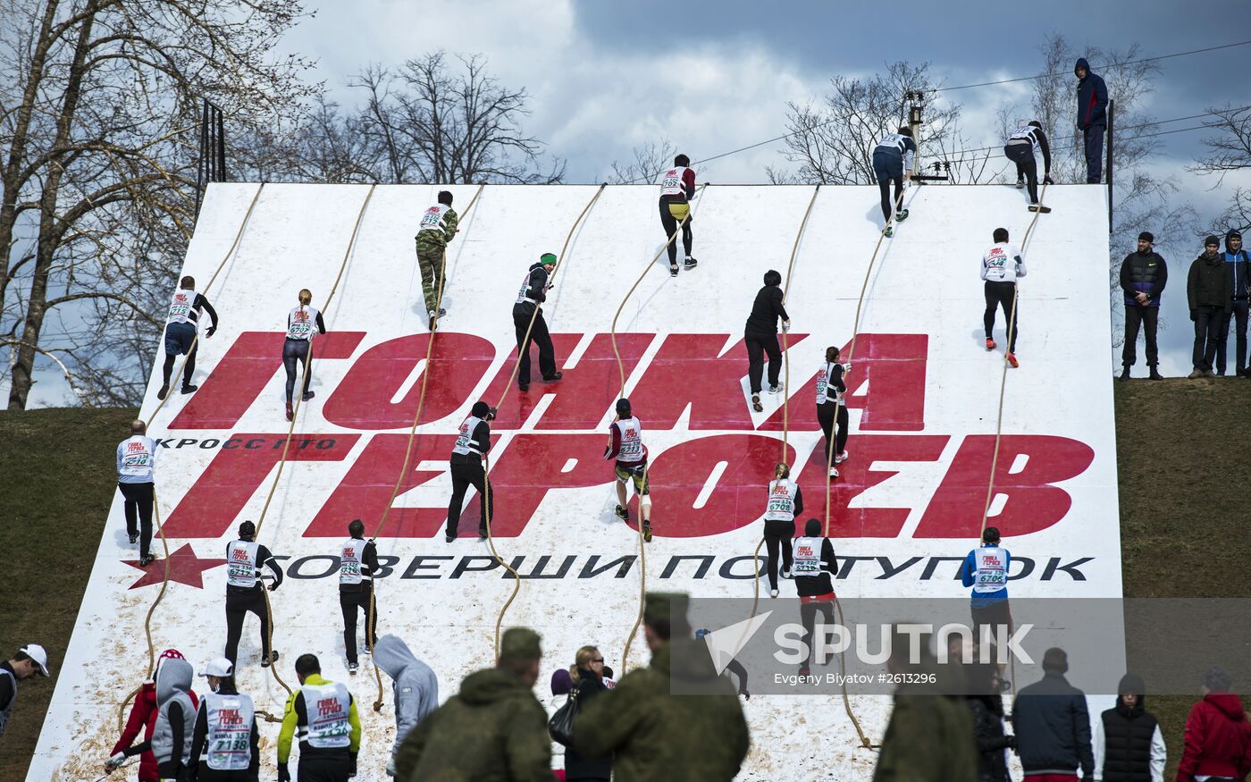 Defense Minister Shoigu opens "Hero Race" military athletic game season in Alabino