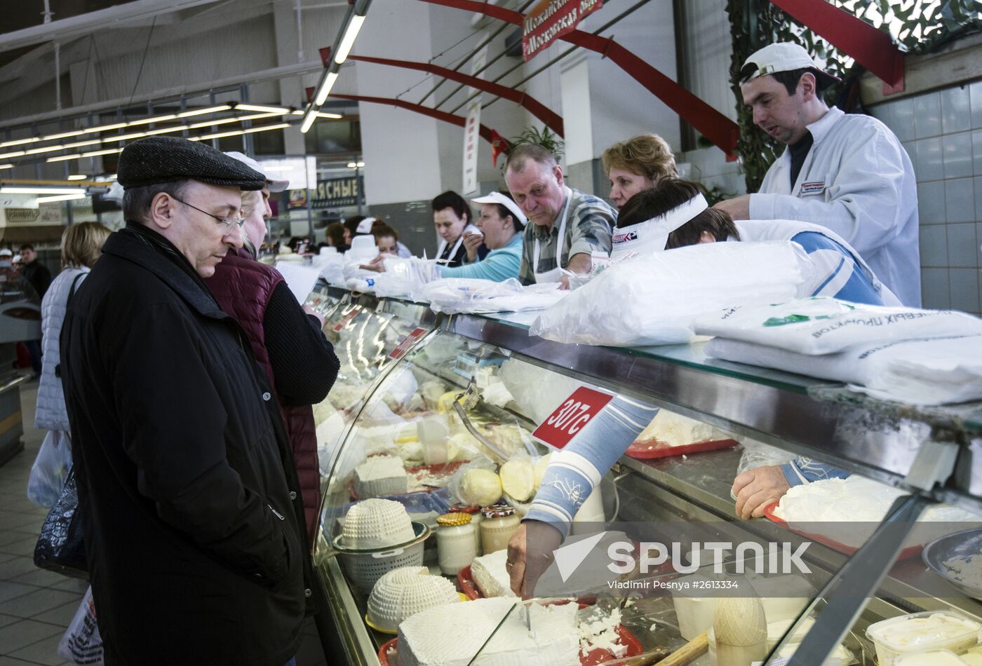 Dorogomilovsky market in Moscow