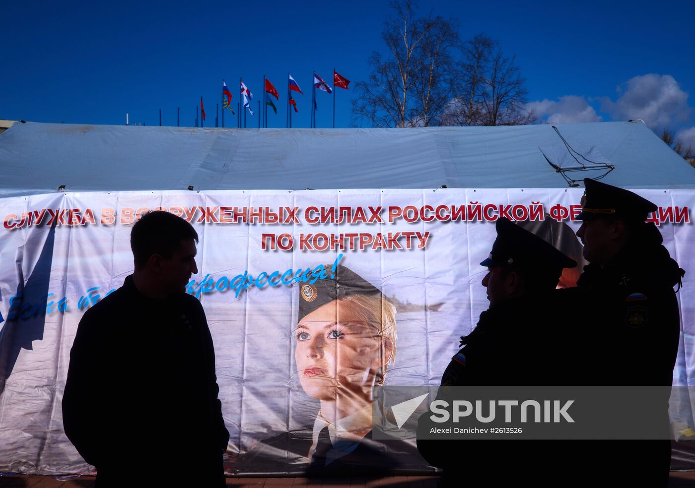 Military Service Contract - Your Choice event in St. Petersburg