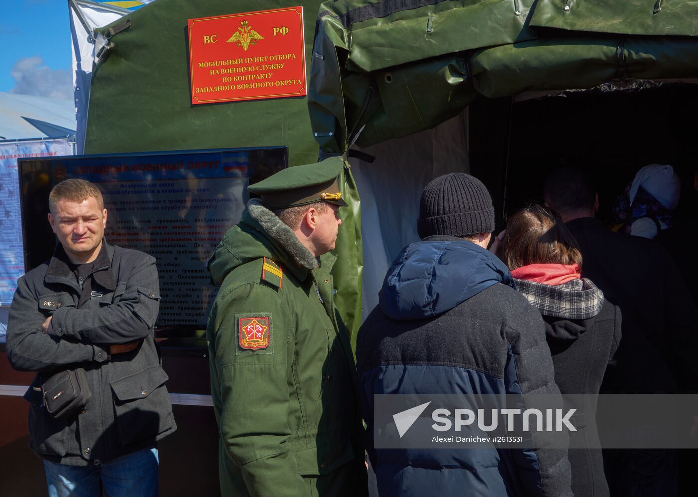 Military Service Contract - Your Choice event in St. Petersburg