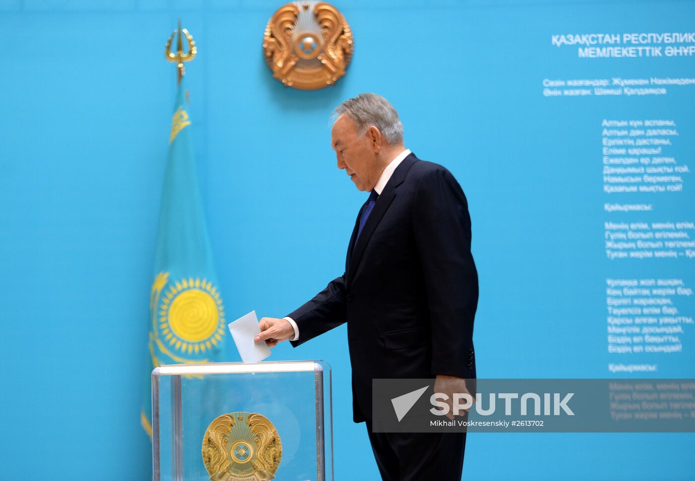 Early presidential elections in Kazakhstan