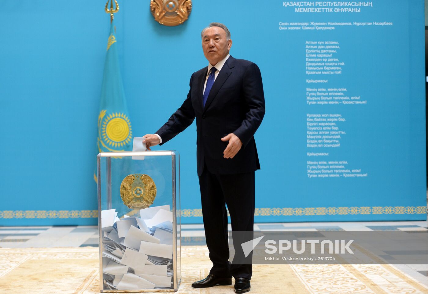 Early presidential election in Kazakhstan
