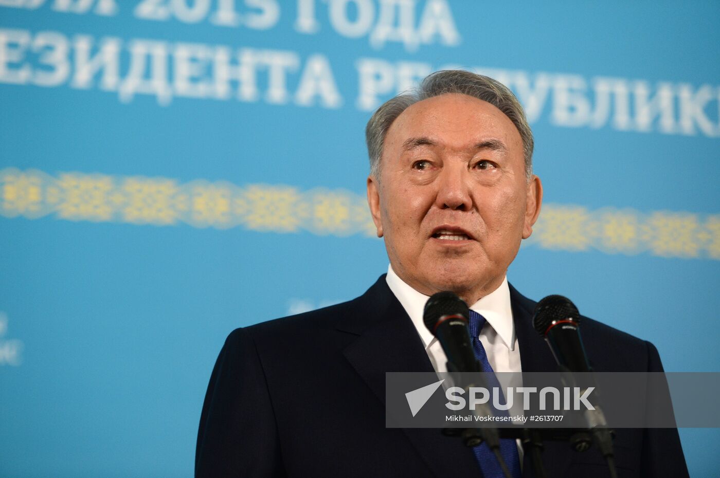 Early presidential elections in Kazakhstan