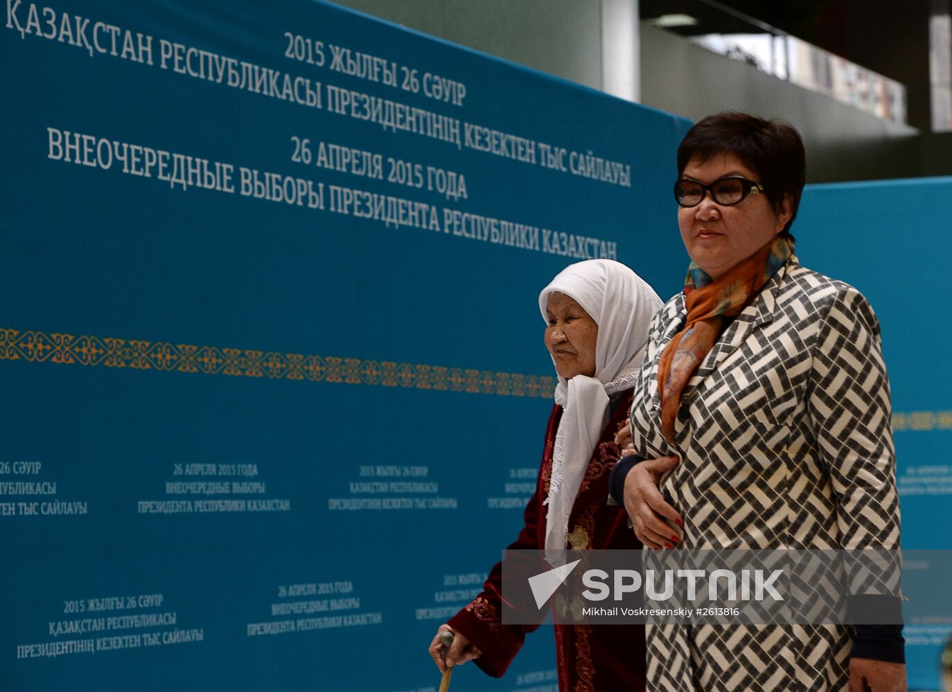 Early presidential elections in Kazakhstan