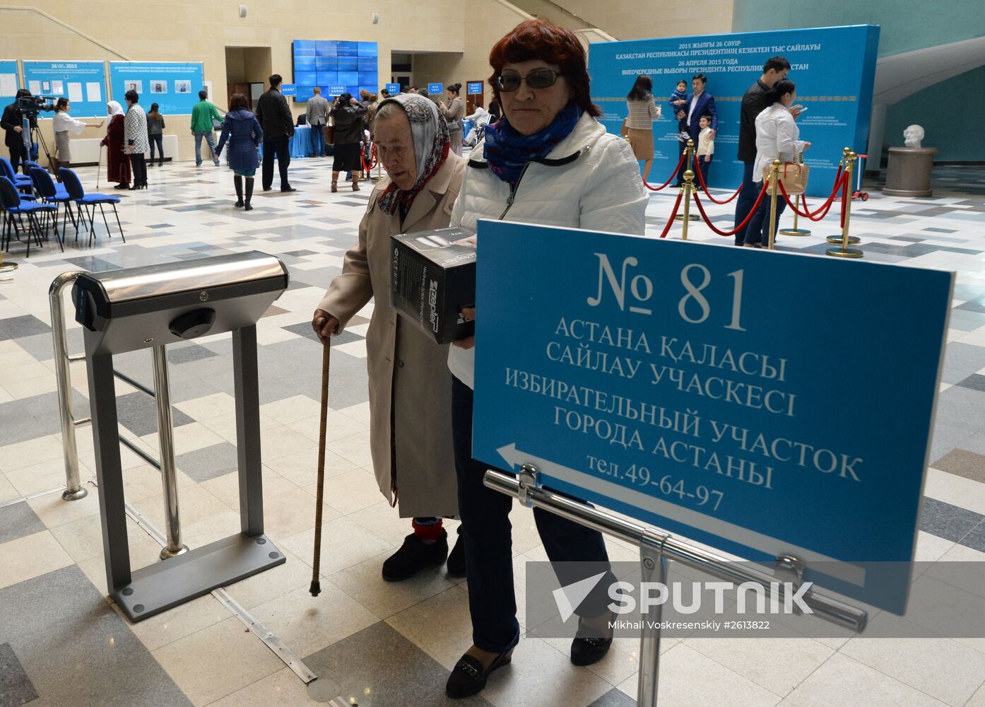 Early presidential elections in Kazakhstan