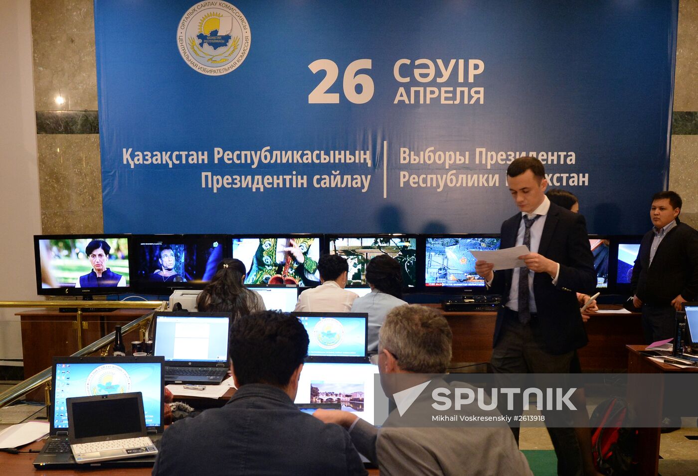 Early presidential elections in the Republic of Kazakhstan