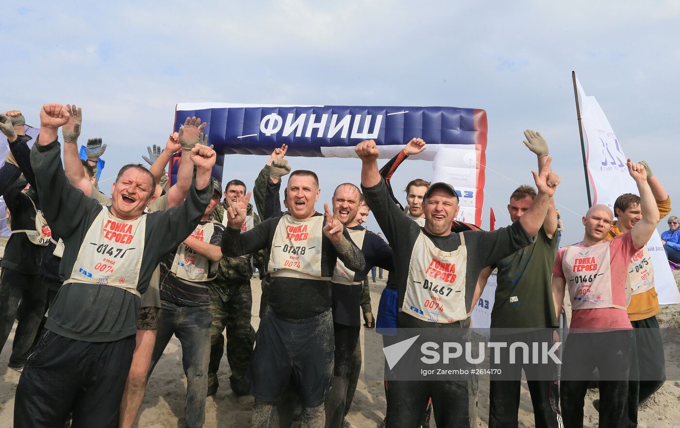 Race of Heroes in Kaliningrad