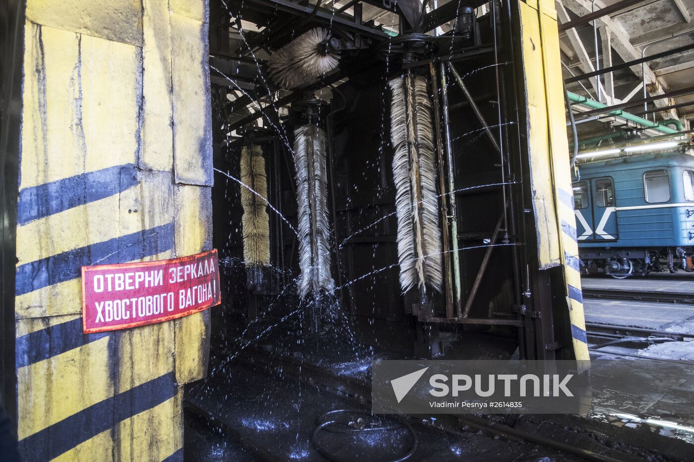 Moscow underground railway carriages' washing and disinfection system