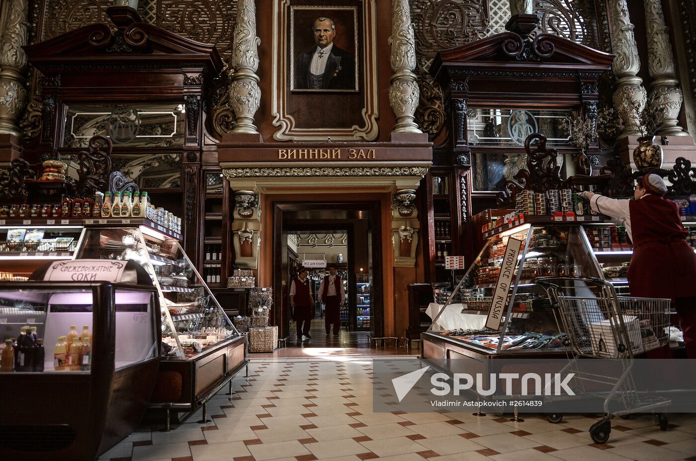 Yeliseyevsky Store in Moscow