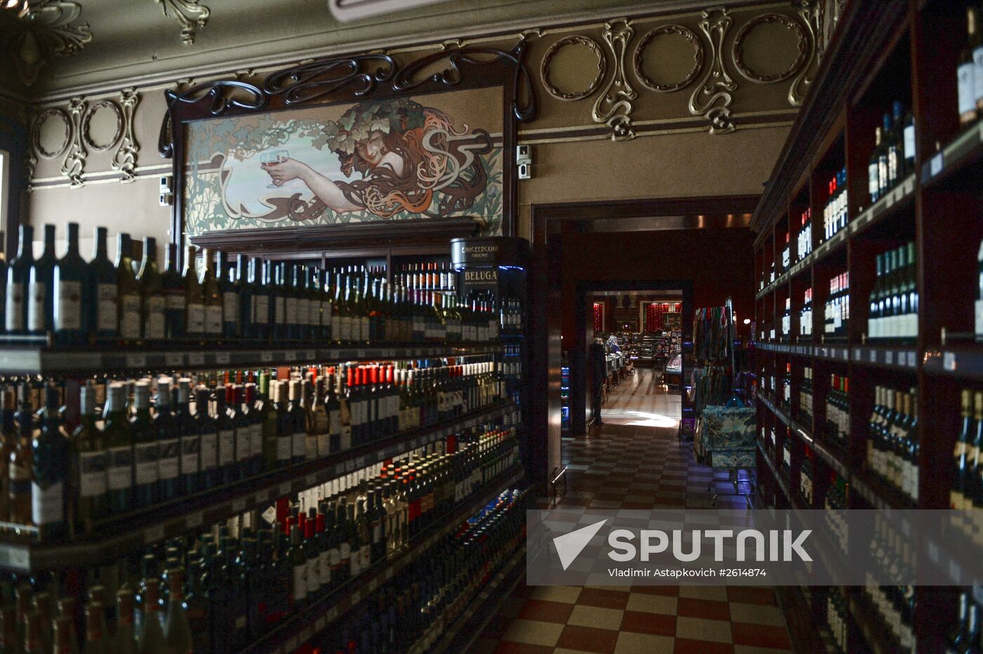 Yeliseyevsky Store in Moscow