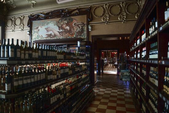 Yeliseyevsky Store in Moscow