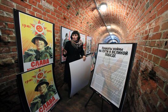 Mounting exhibition "War Posters. On the Road to the Great Victory"