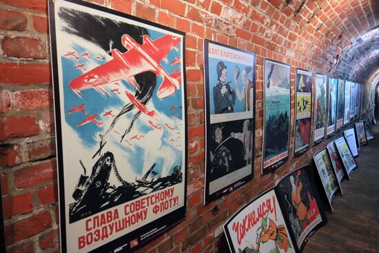 Mounting exhibition "War Posters. On the Road to the Great Victory"