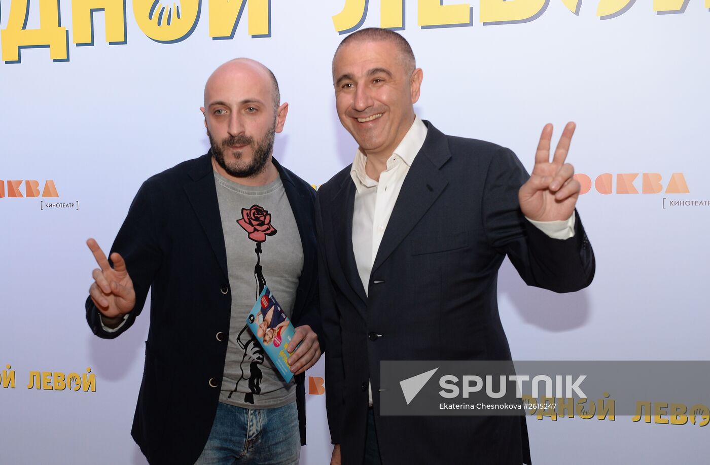 Film "Left Hook" premiers in Moscow