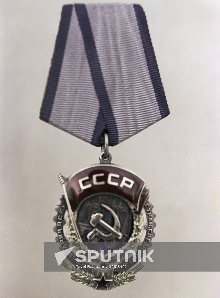 USSR state awards