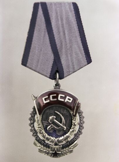USSR state awards