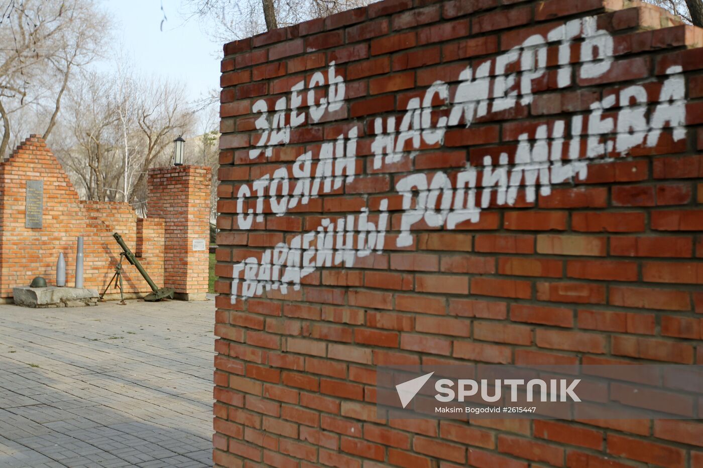 Victory Park in Orenburg