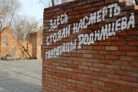 Victory Park in Orenburg