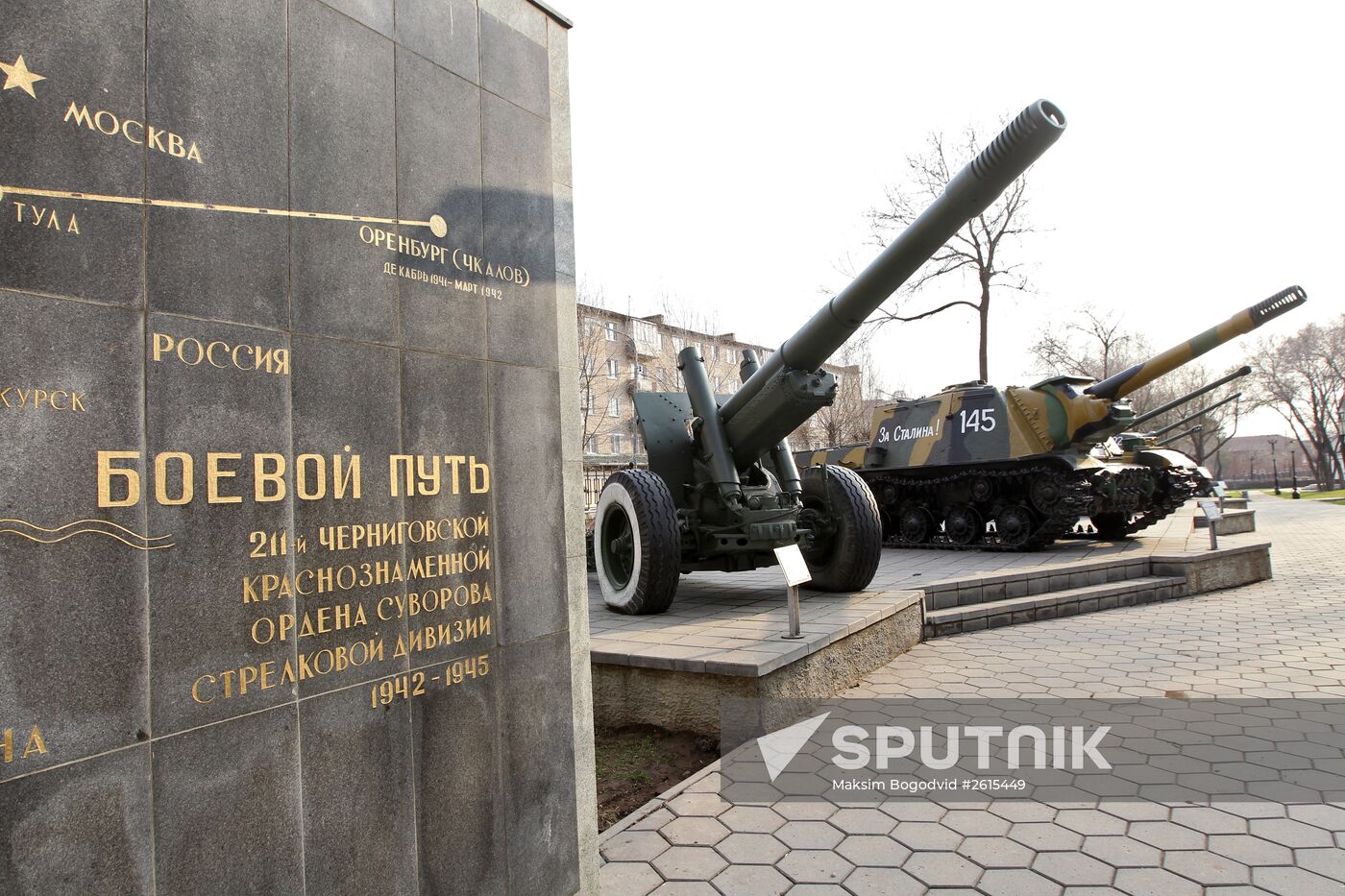 Victory Park in Orenburg