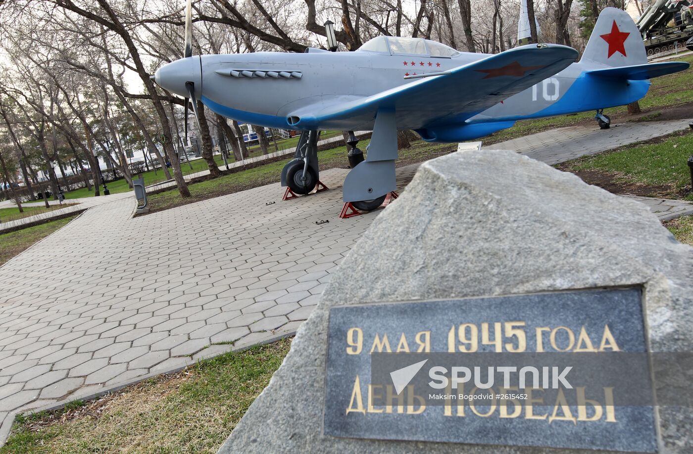 Victory Park in Orenburg